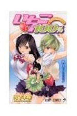 Amazon.co.jp: 初恋限定。 1 (ジャンプコミックス) : 河下 水希: 本